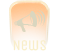 Last news
